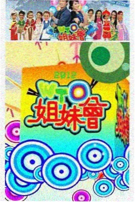 高校教师在线观看平台LOGO